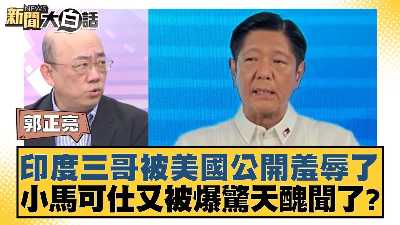 替补阵容贡