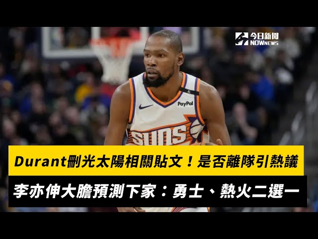 年輕隊員的