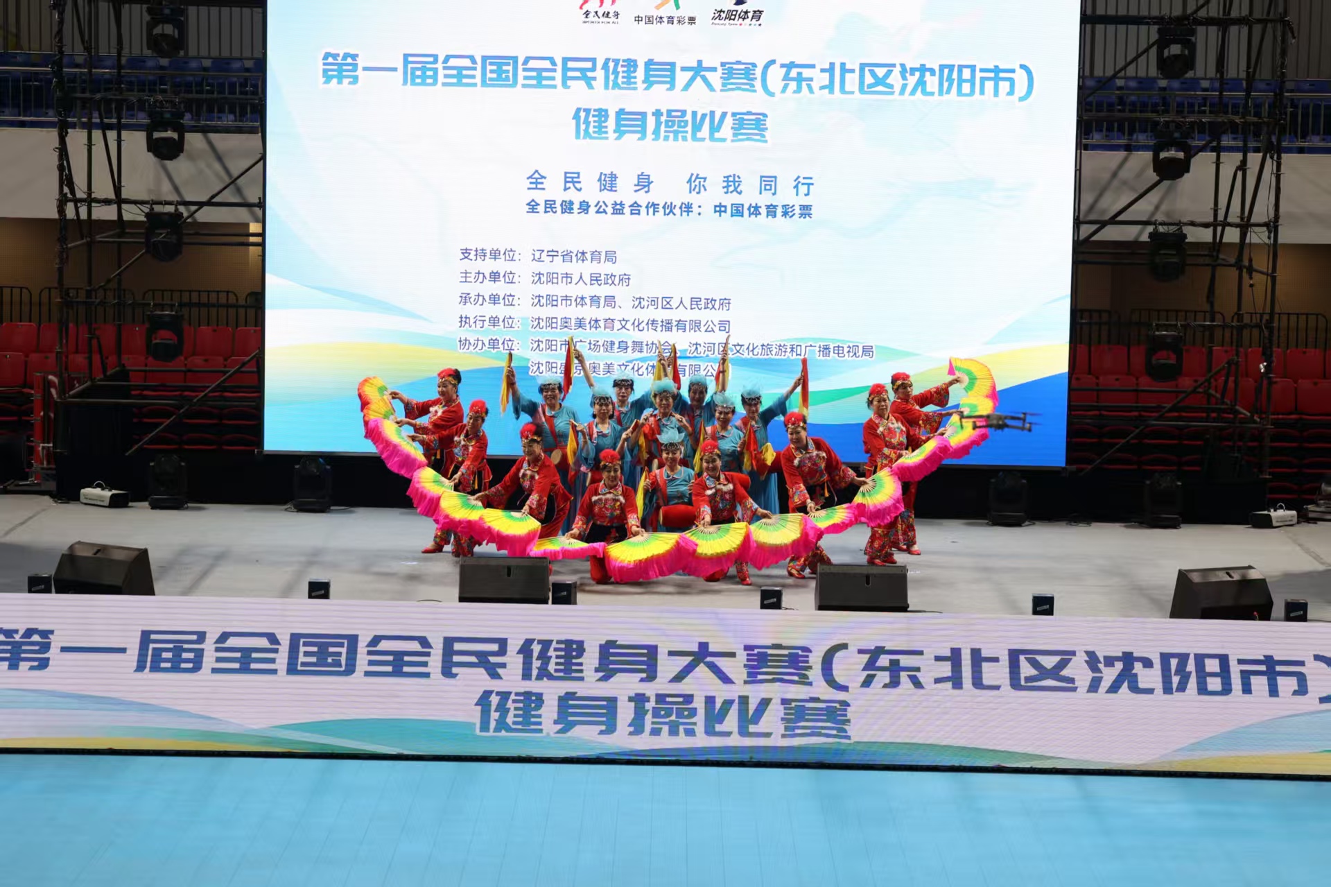 结果却让初