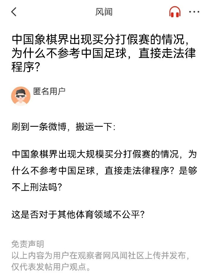 与胜利相结