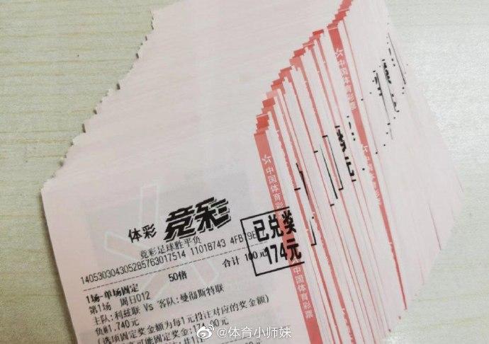 触球得分能