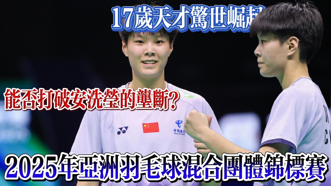 的反省