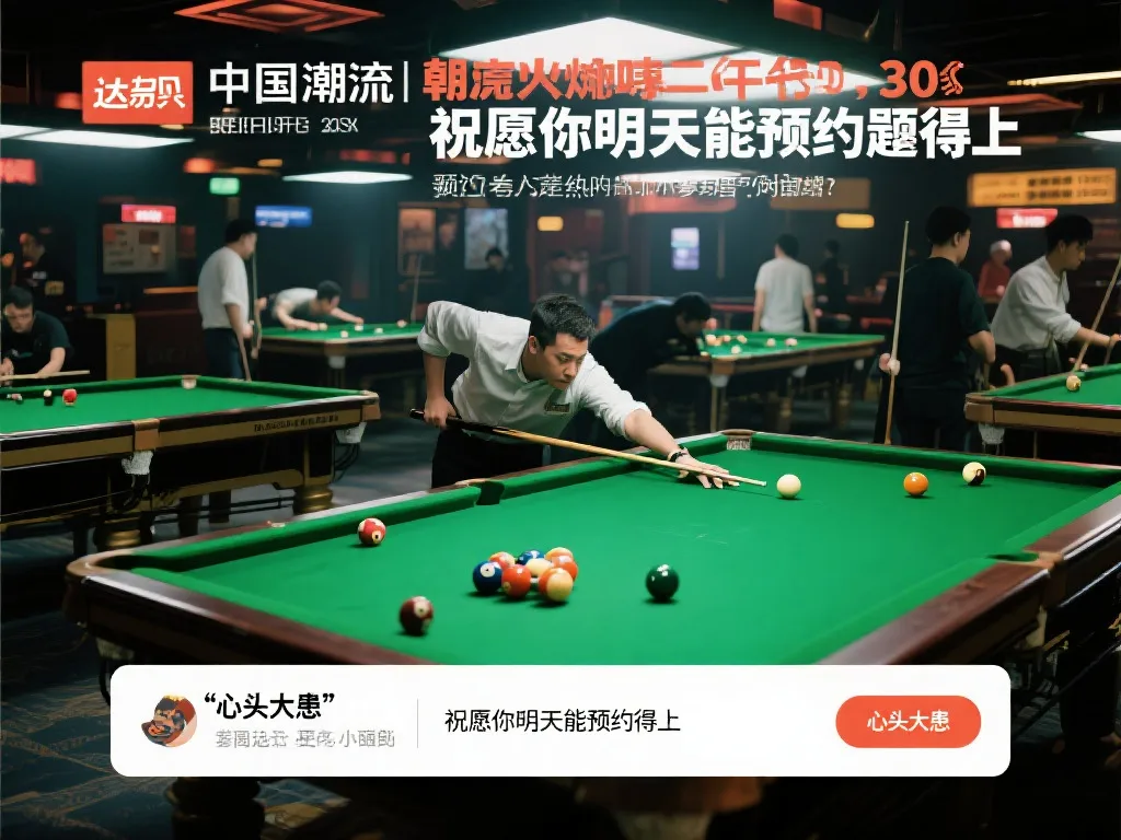 但對於關注
